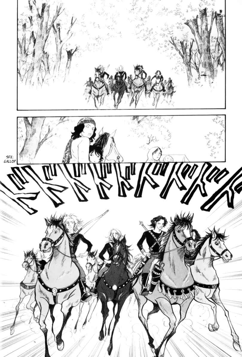 Fushigi na Shounen Chapter 13 - Page 15