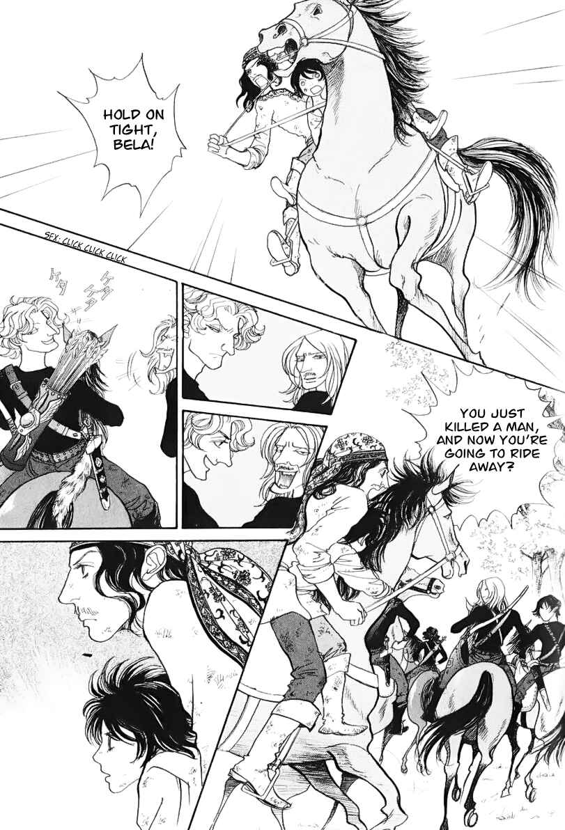 Fushigi na Shounen Chapter 13 - Page 18