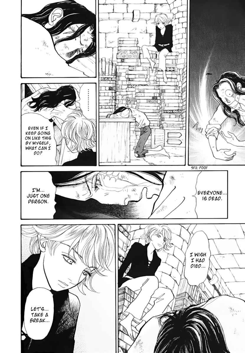 Fushigi na Shounen Chapter 13 - Page 47