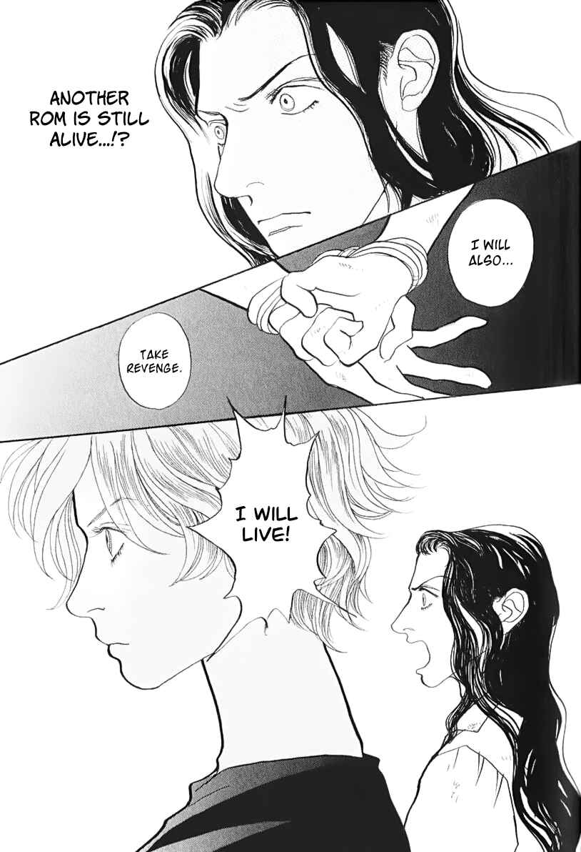 Fushigi na Shounen Chapter 13 - Page 64
