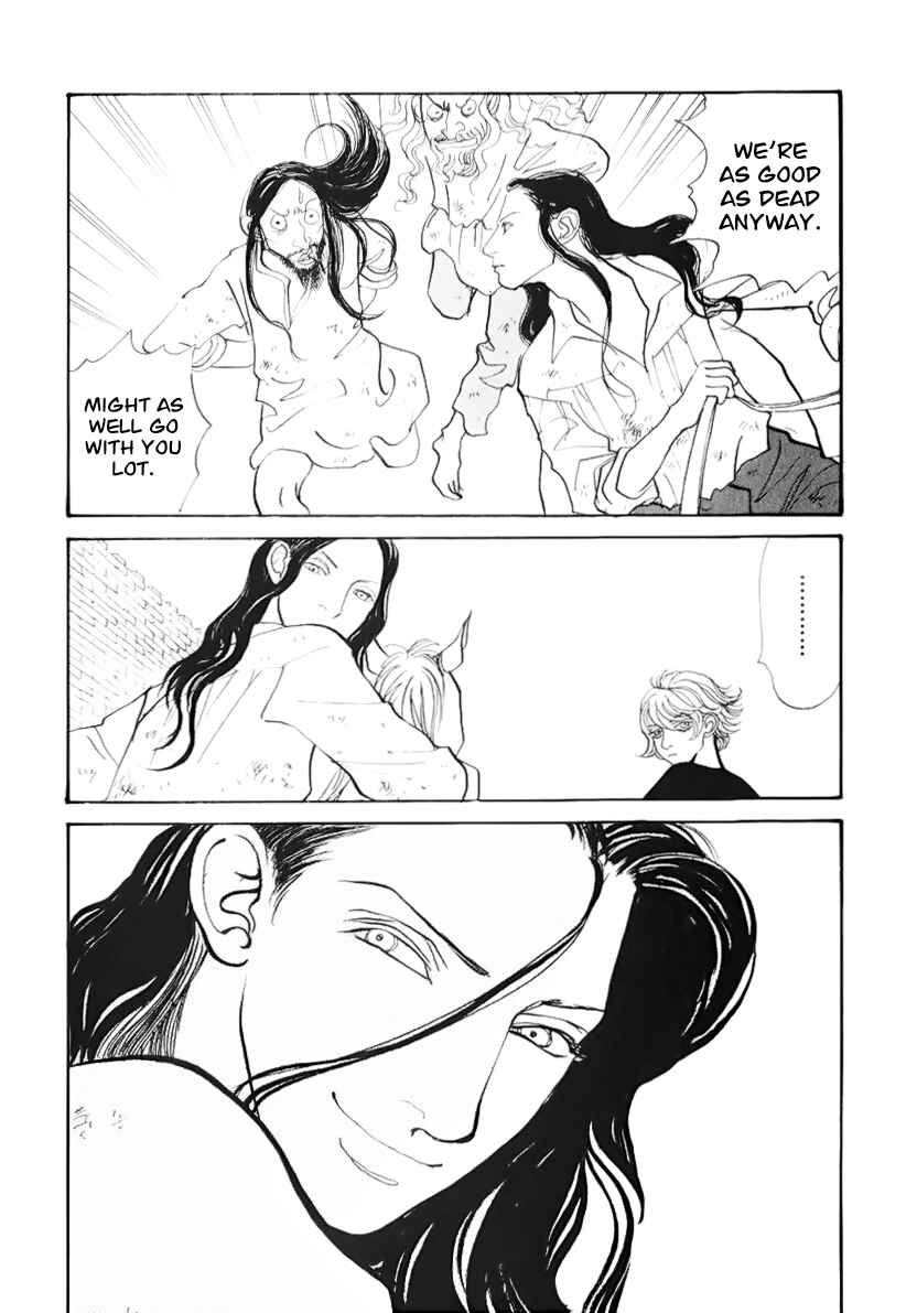 Fushigi na Shounen Chapter 13 - Page 71
