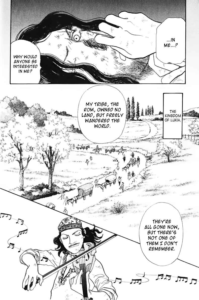Fushigi na Shounen Chapter 13 - Page 9