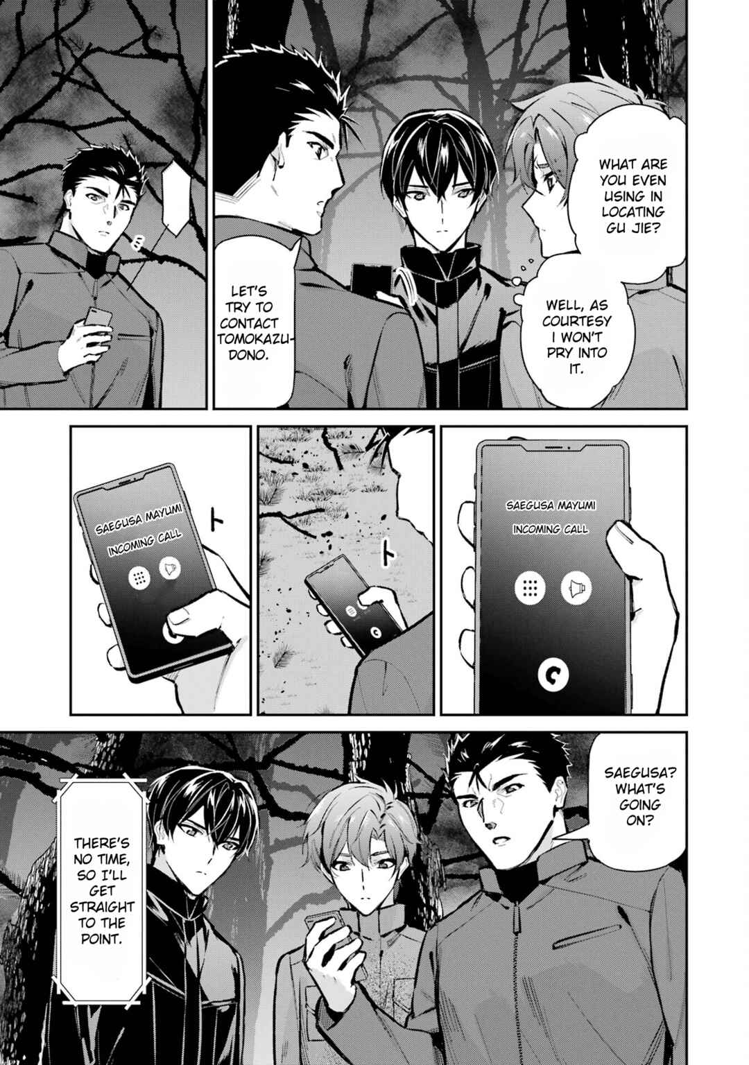 Mahouka Koukou no Rettousei - Shizoku Kaigi-hen Chapter 48 - Page 17