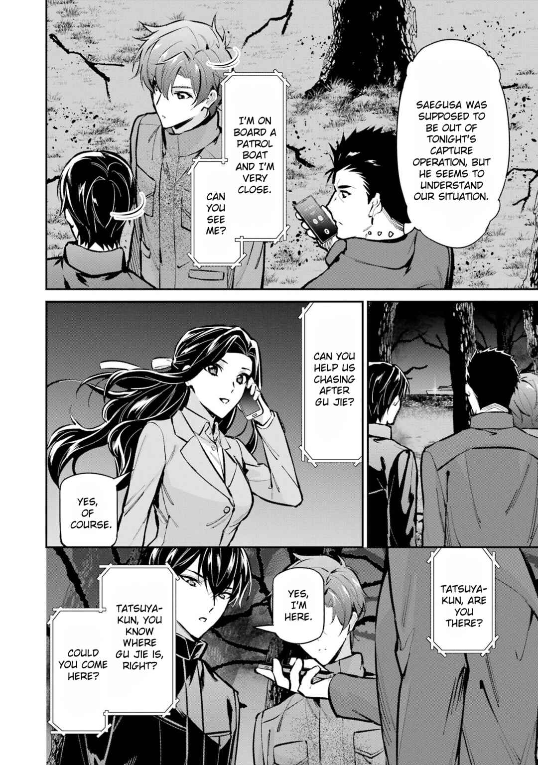 Mahouka Koukou no Rettousei - Shizoku Kaigi-hen Chapter 48 - Page 18