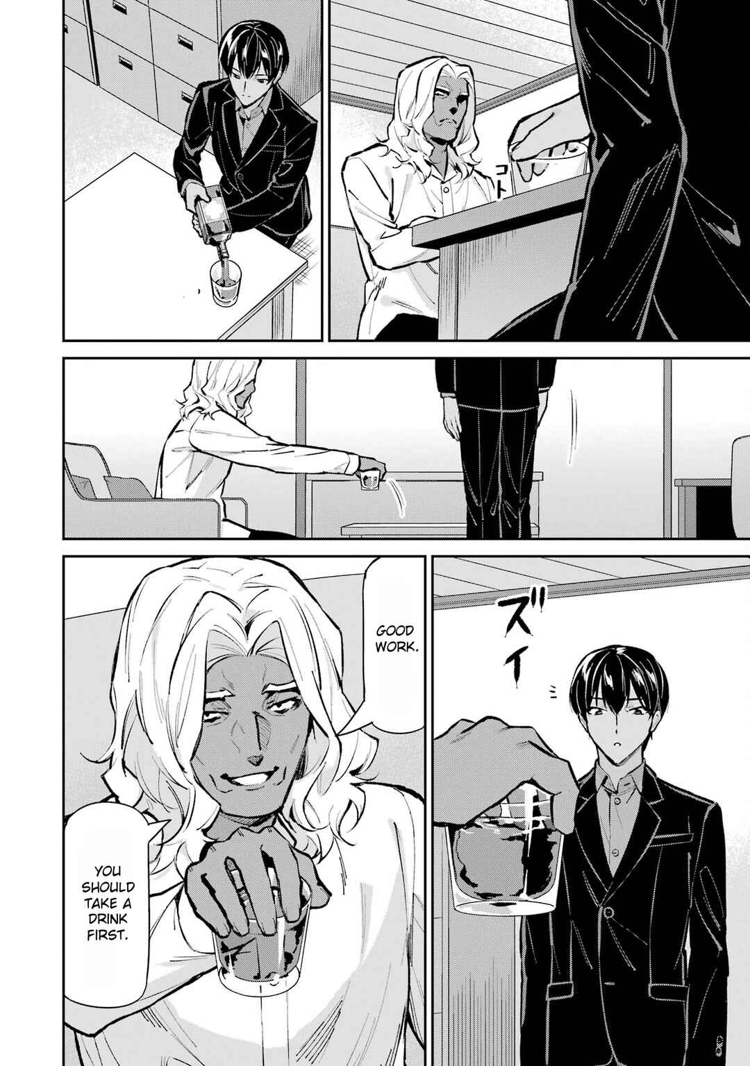 Mahouka Koukou no Rettousei - Shizoku Kaigi-hen Chapter 48 - Page 24