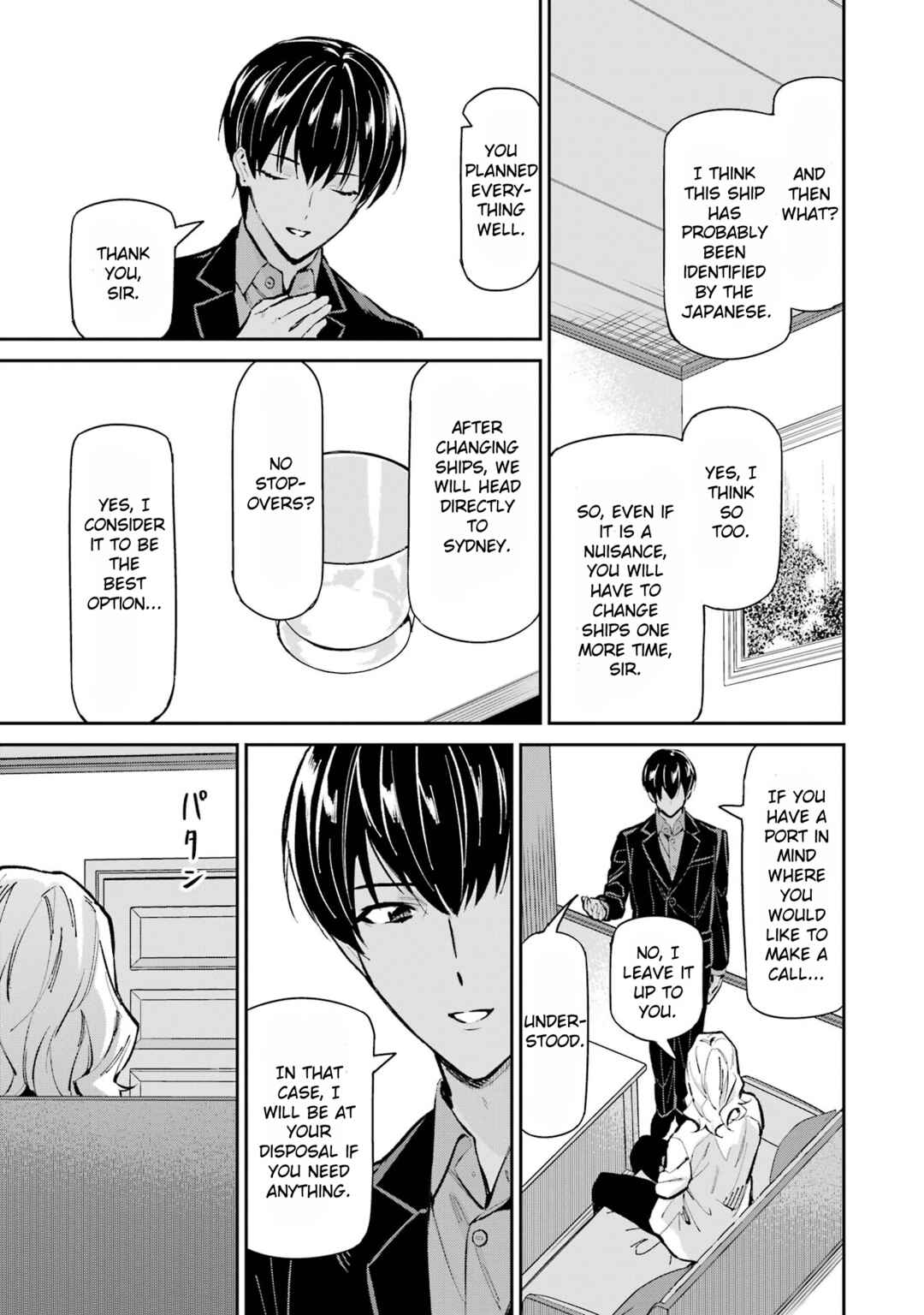 Mahouka Koukou no Rettousei - Shizoku Kaigi-hen Chapter 48 - Page 27