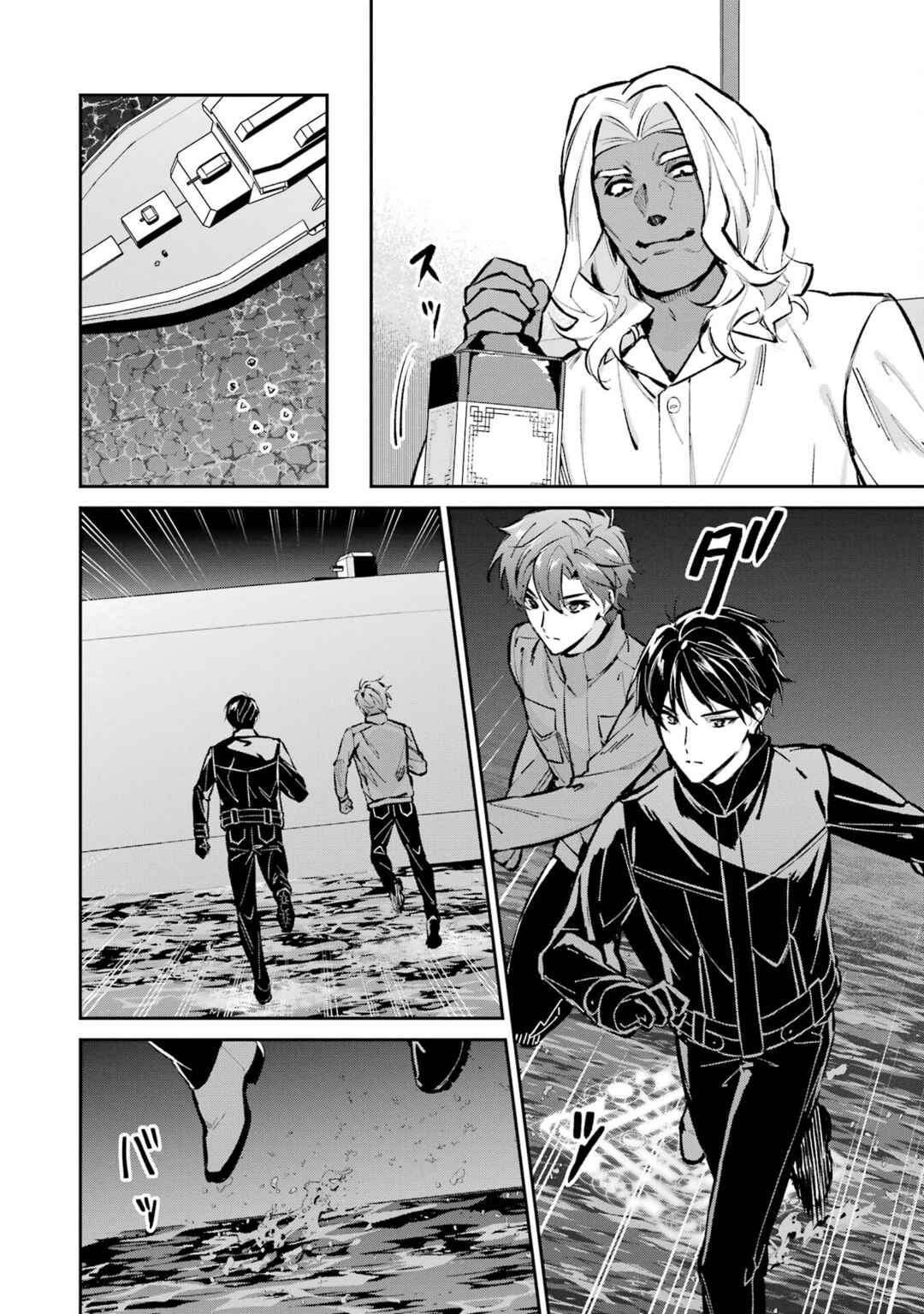 Mahouka Koukou no Rettousei - Shizoku Kaigi-hen Chapter 48 - Page 28