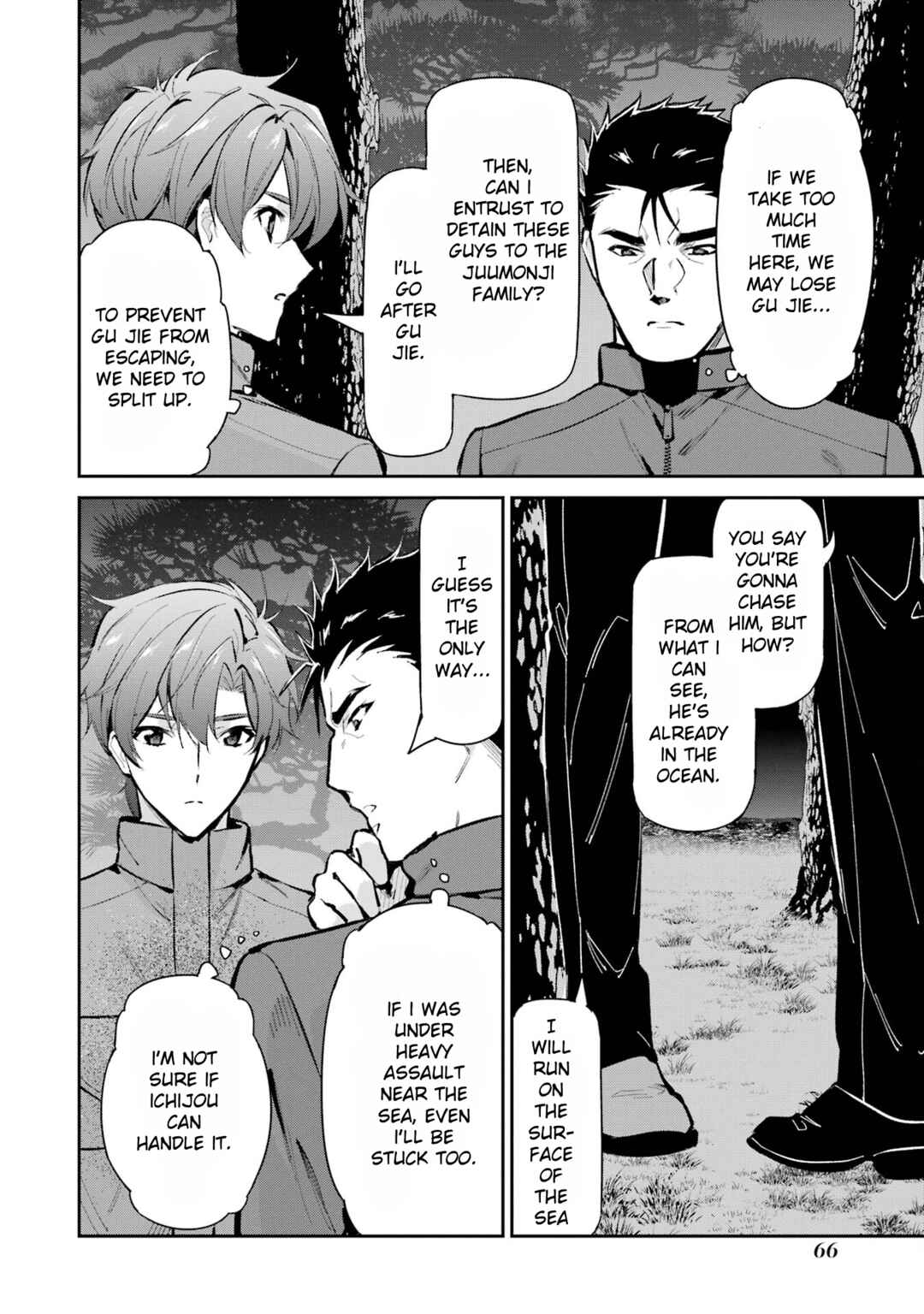 Mahouka Koukou no Rettousei - Shizoku Kaigi-hen Chapter 48 - Page 6