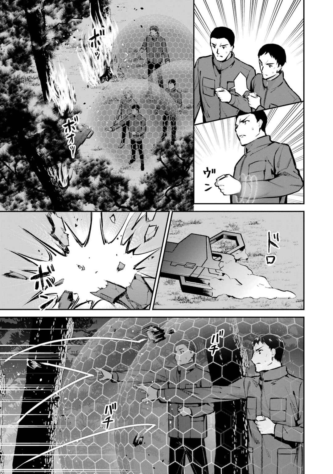 Mahouka Koukou no Rettousei - Shizoku Kaigi-hen Chapter 48 - Page 9