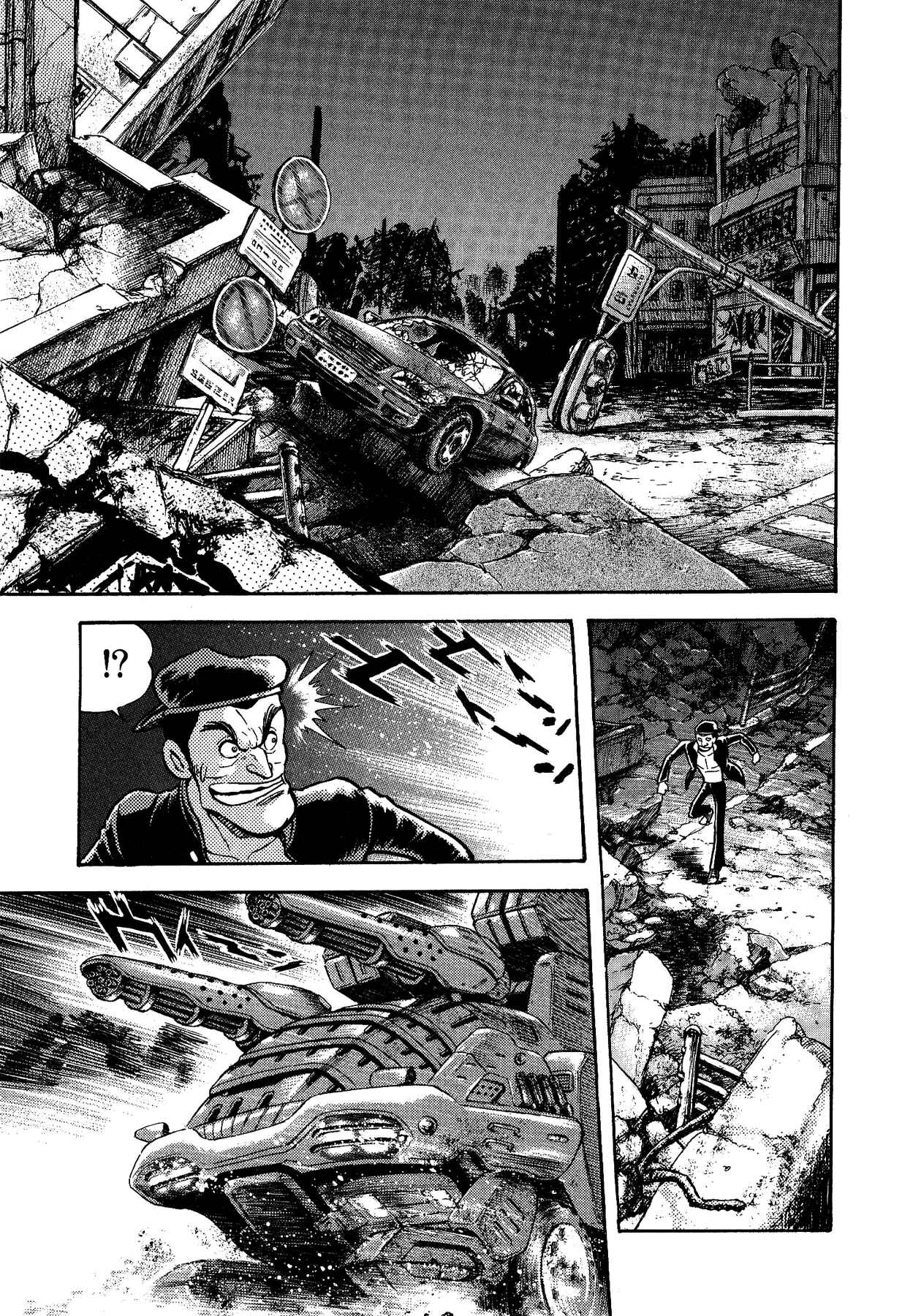 Gekiman! - Devilman Chapter Chapter 43 - Page 15