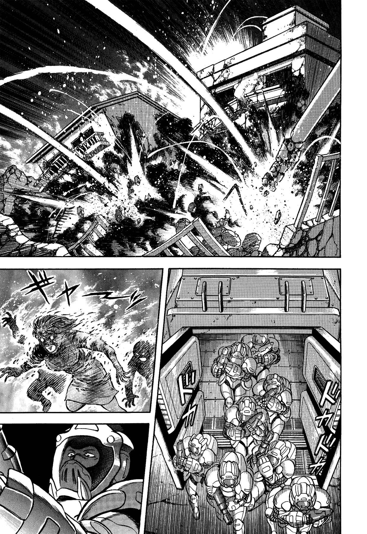 Gekiman! - Devilman Chapter Chapter 43 - Page 17