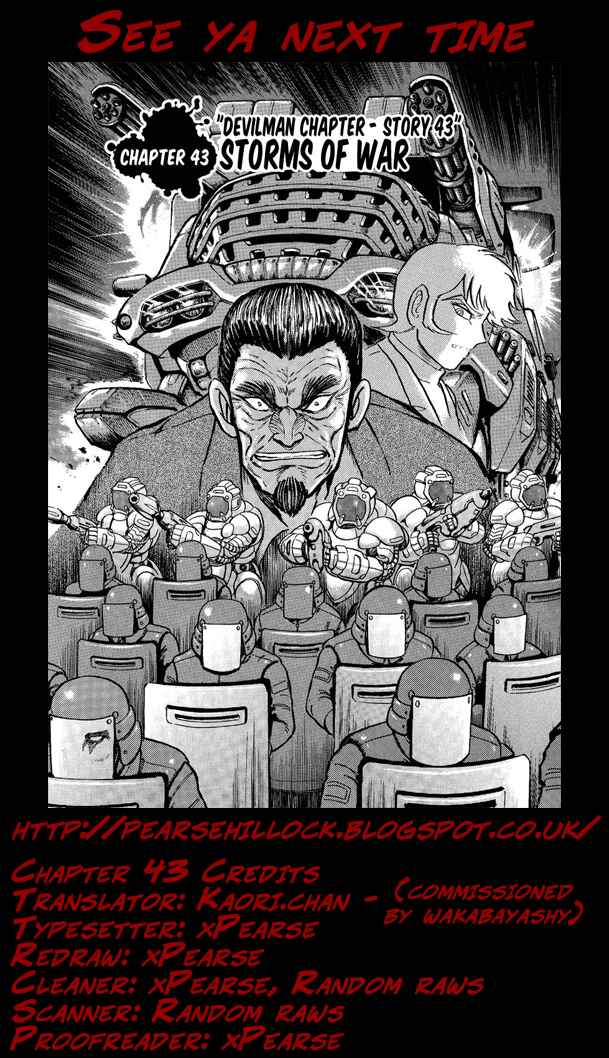 Gekiman! - Devilman Chapter Chapter 43 - Page 19