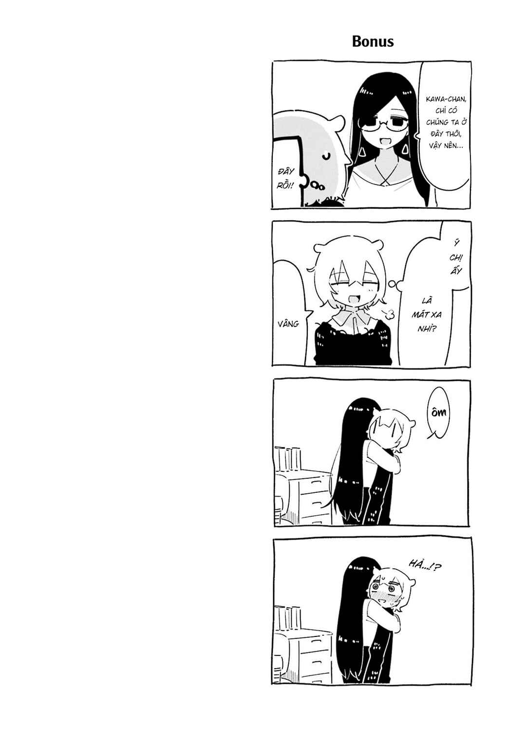Hogushite, Yui-san Chapter 2 - Page 12