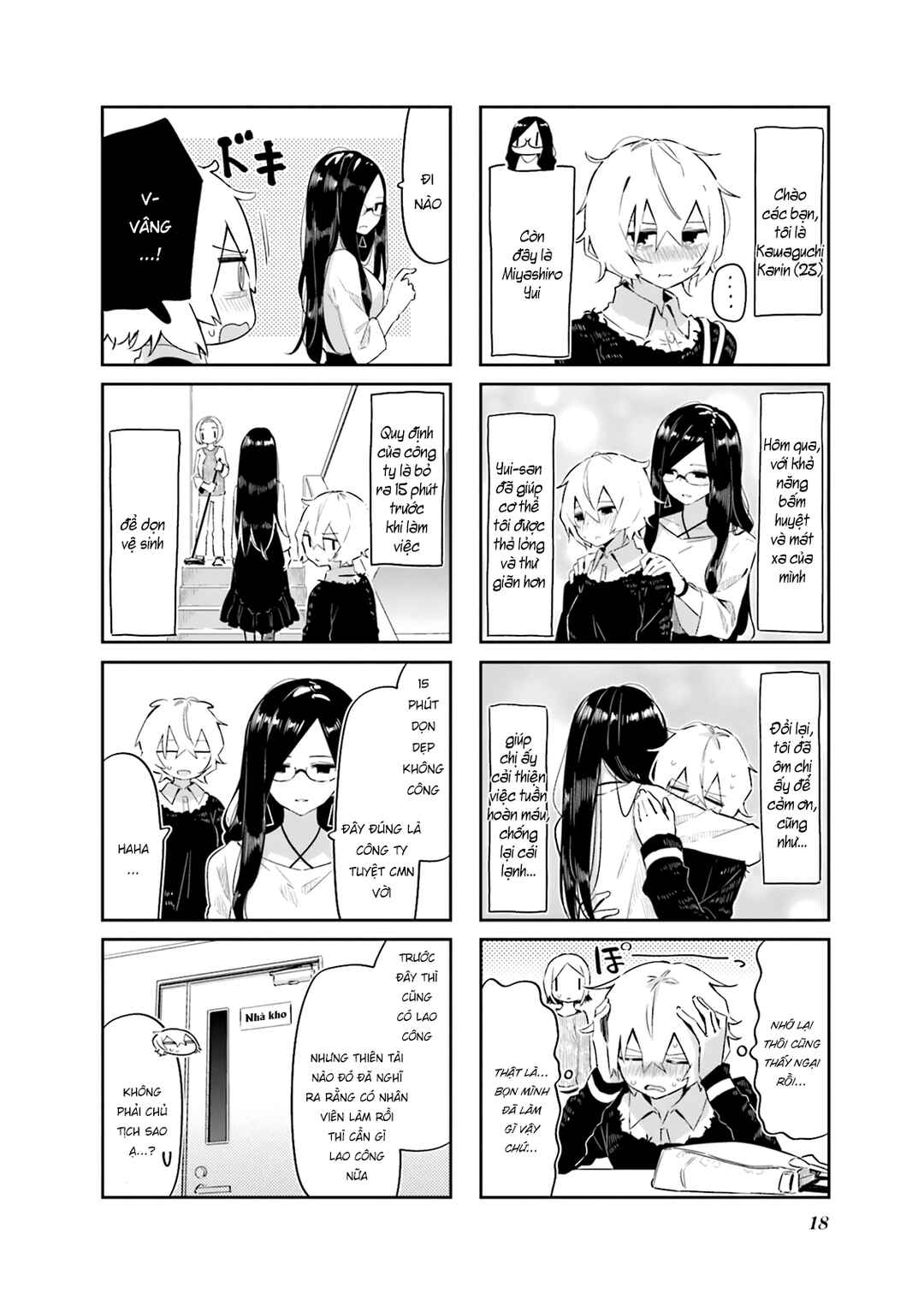 Hogushite, Yui-san Chapter 2 - Page 4