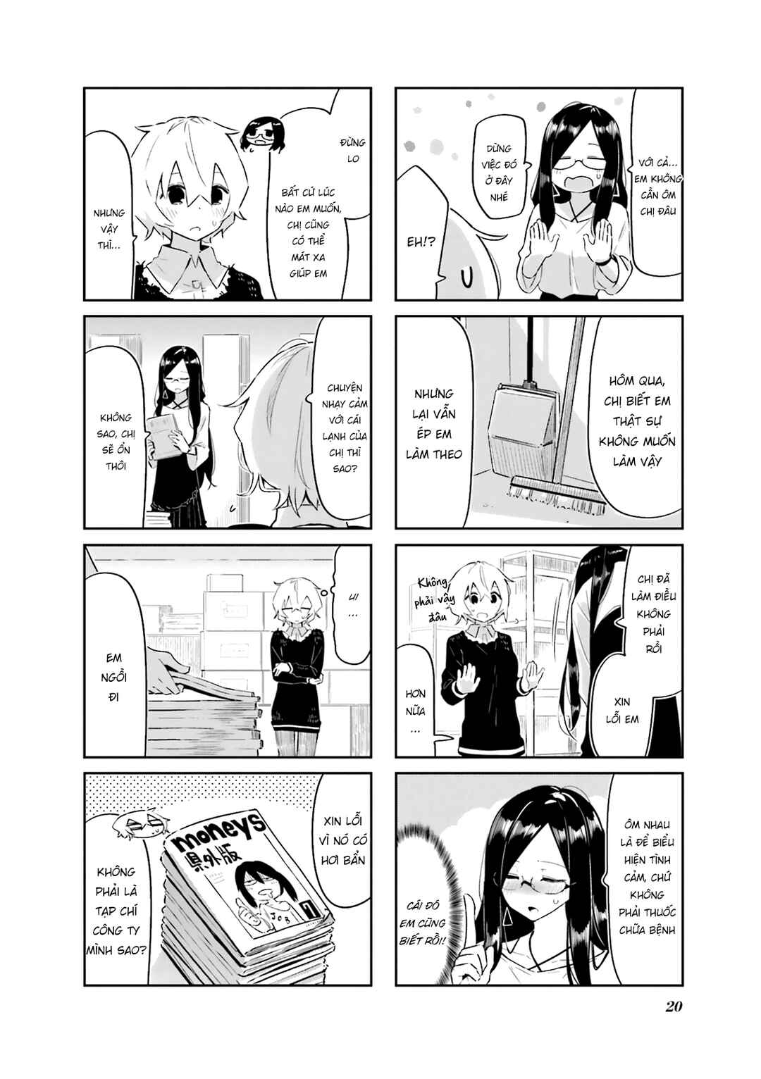 Hogushite, Yui-san Chapter 2 - Page 6