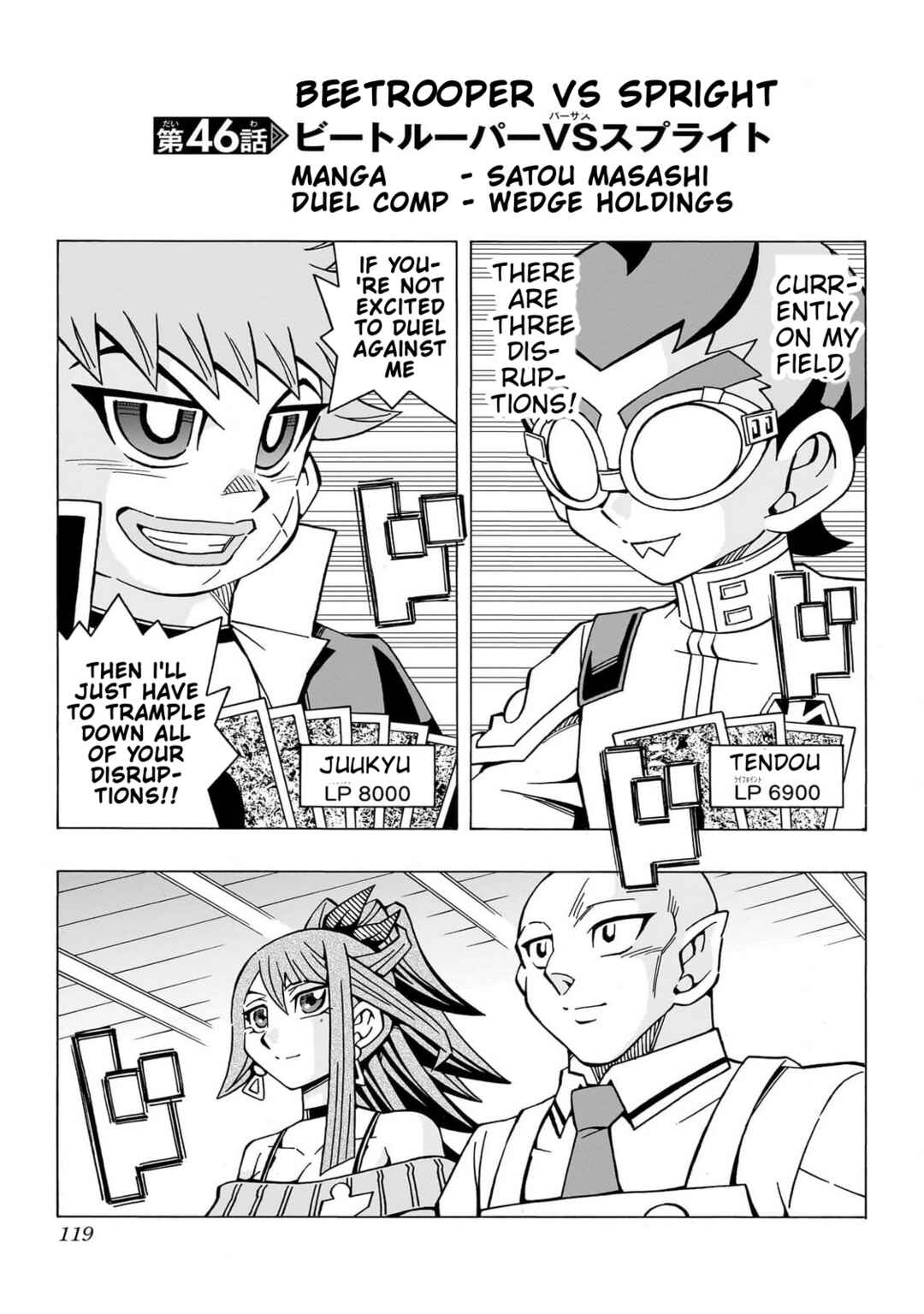 Yu☆Gi☆Oh! OCG Structures Chapter 46 - Page 1