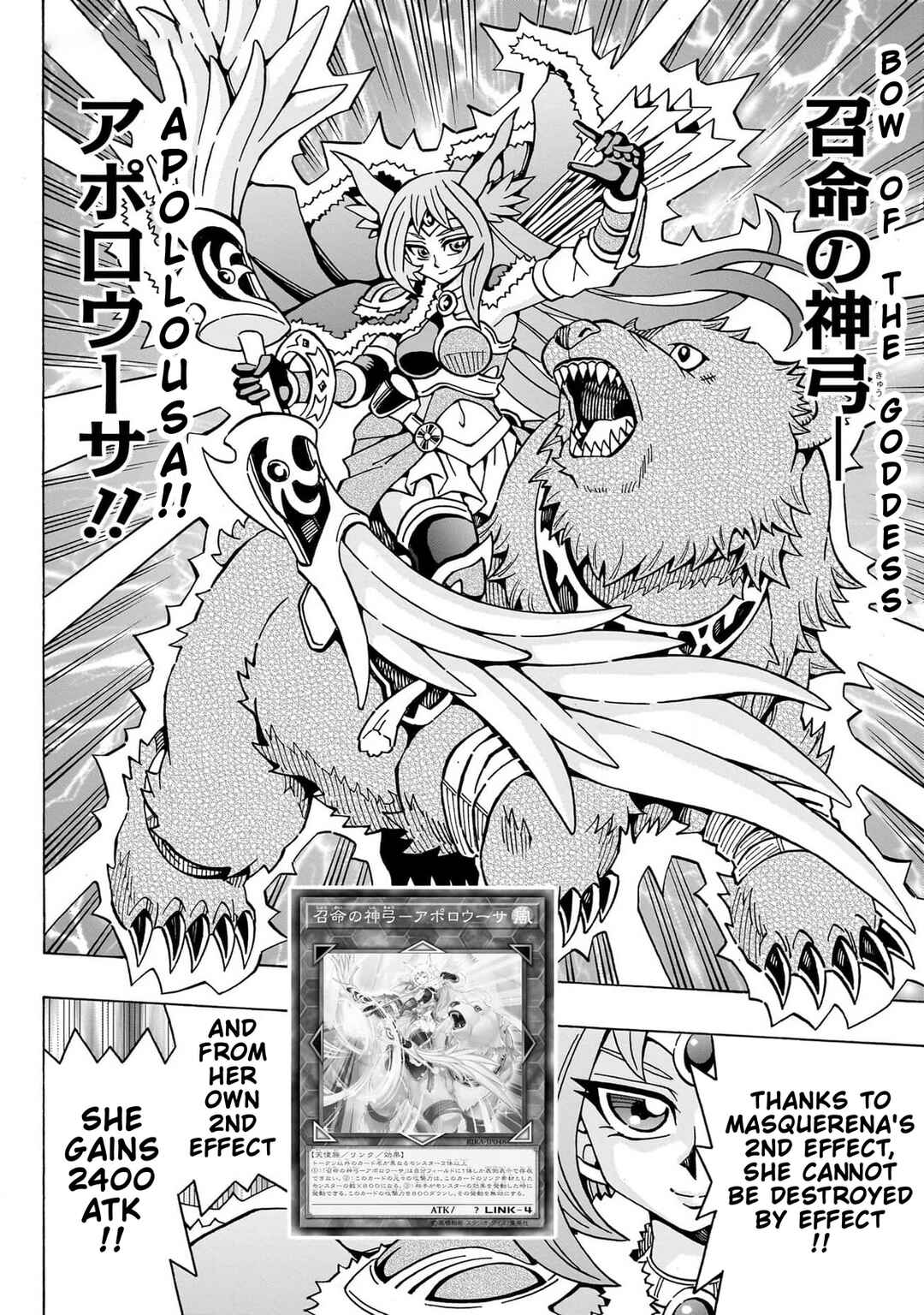 Yu☆Gi☆Oh! OCG Structures Chapter 46 - Page 11