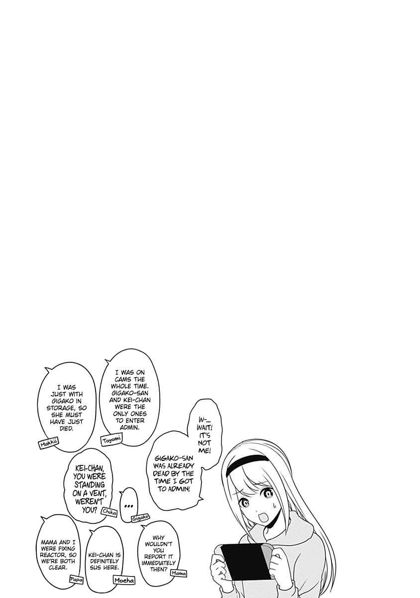 Kaguya-sama: Love Is War Chapter 221.5 - Page 12