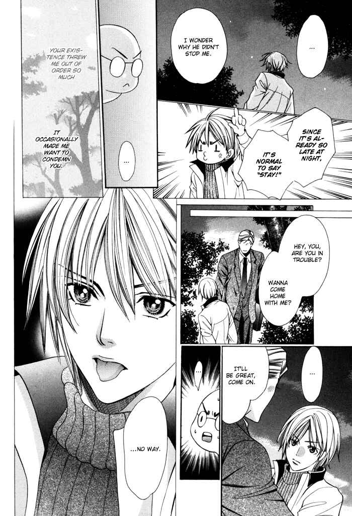 Chinko no Tsubuyaki Chapter 23 - Page 15