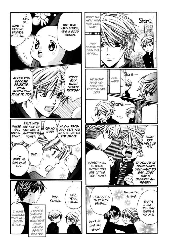 Chinko no Tsubuyaki Chapter 23 - Page 22