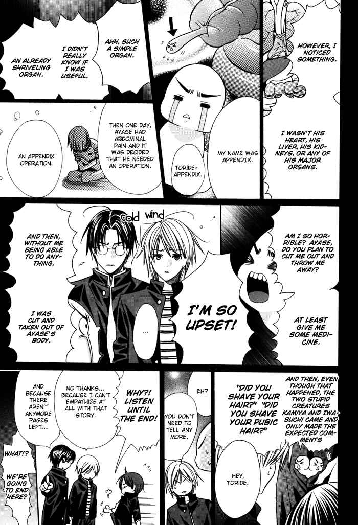 Chinko no Tsubuyaki Chapter 23 - Page 26