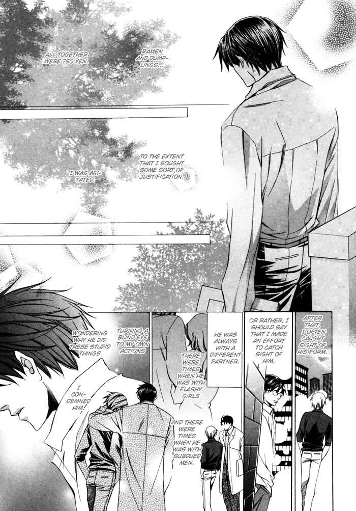 Chinko no Tsubuyaki Chapter 23 - Page 8