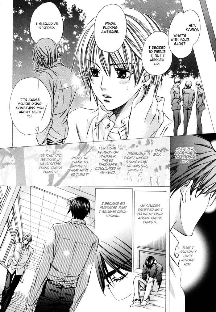 Chinko no Tsubuyaki Chapter 23 - Page 9