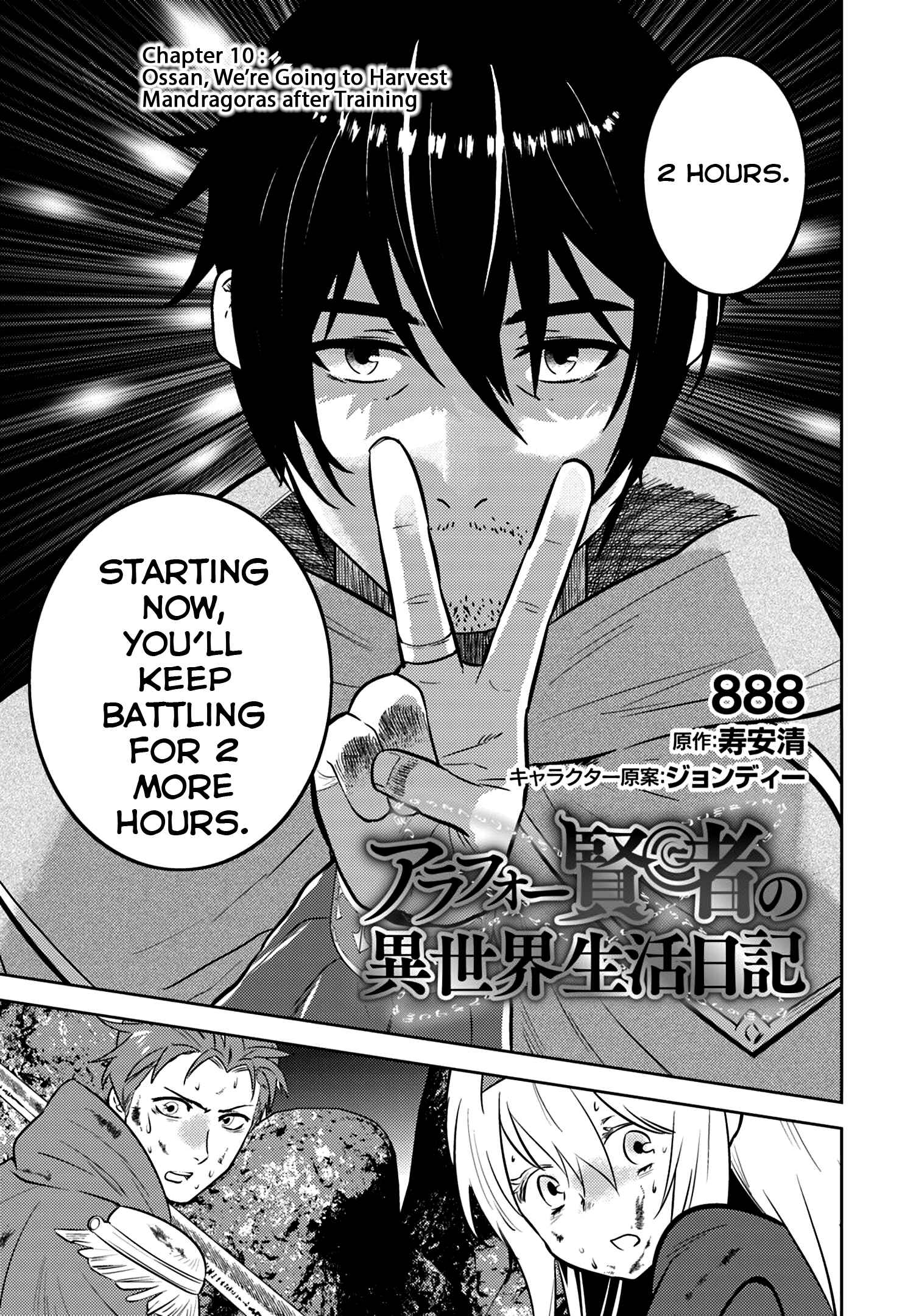 Arafoo Kenja no Isekai Seikatsu Nikki Chapter 10 - Page 2