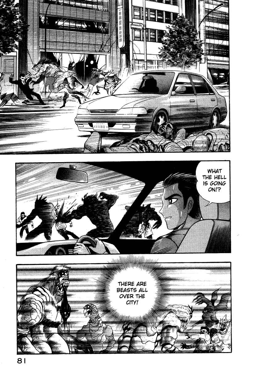 Devilman Lady Chapter 61 - Page 11