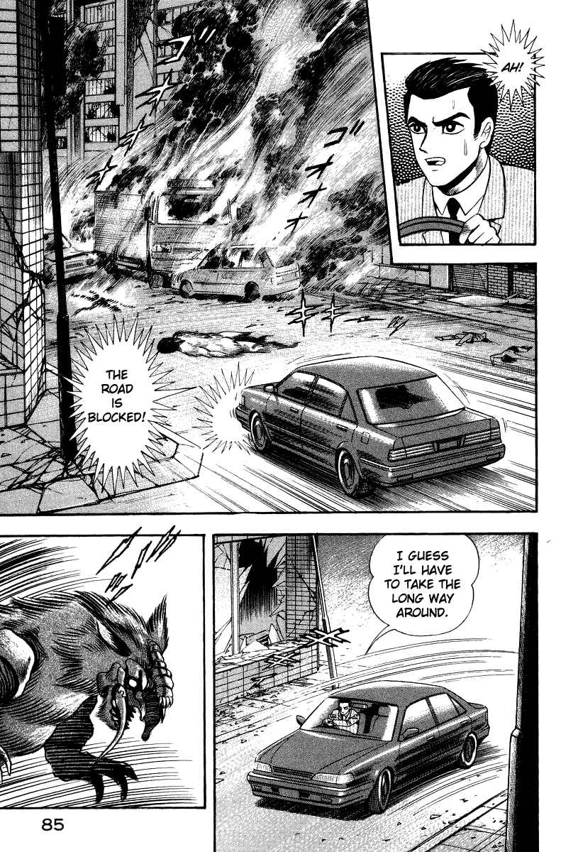 Devilman Lady Chapter 61 - Page 15