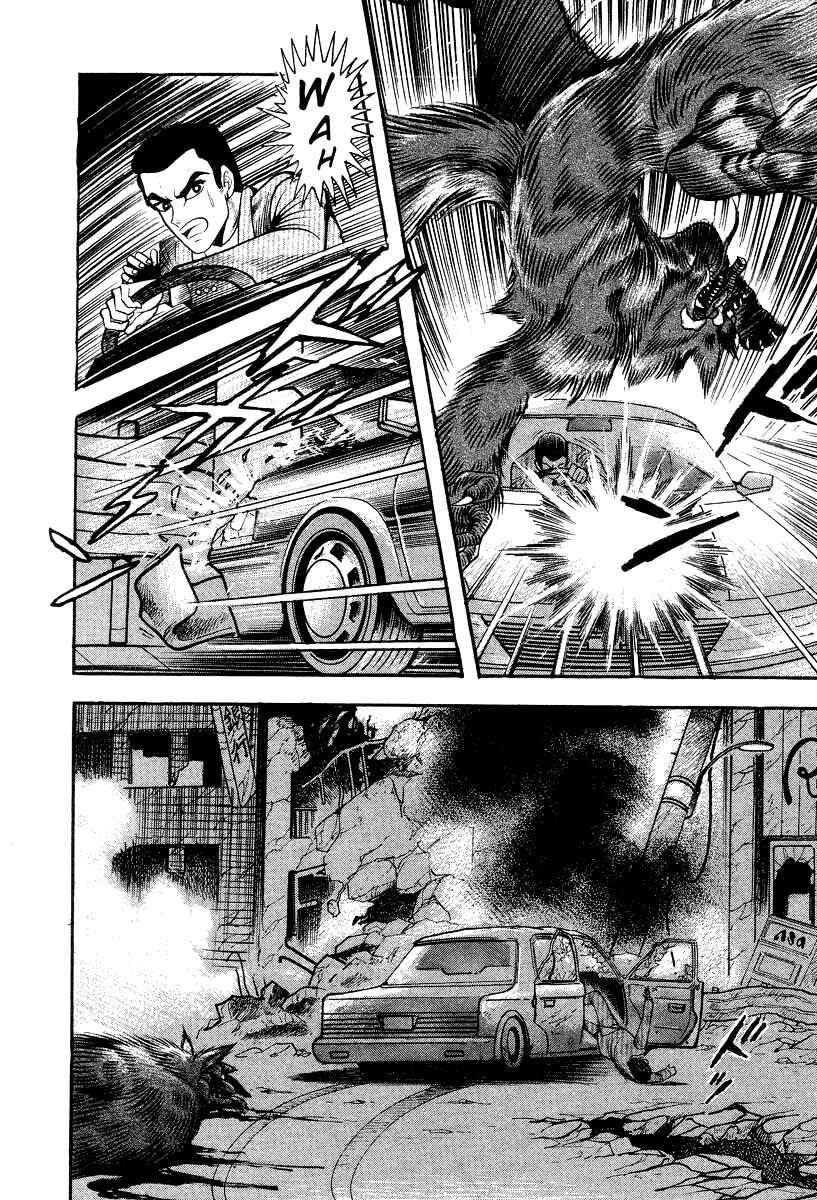 Devilman Lady Chapter 61 - Page 16