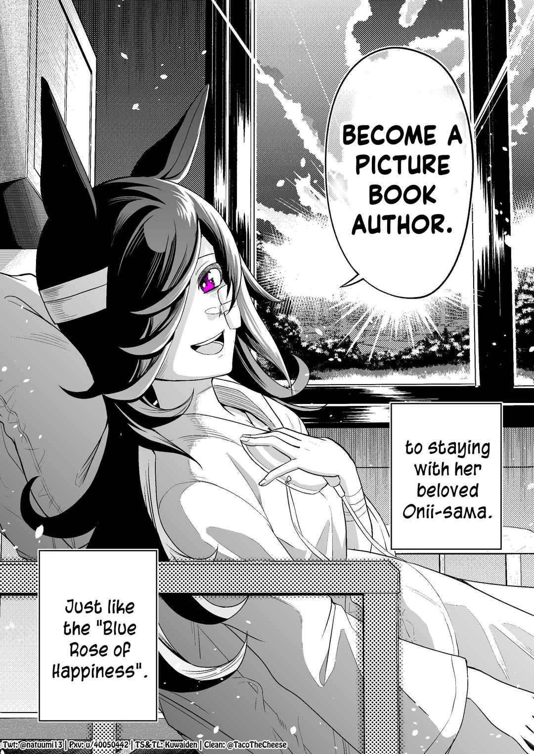 Uma Musume Pretty Derby - A Story where a Mysterious Picture Book Uma Musume Author Calls Out to Me (Doujinshi) Chapter 13 - Page 7