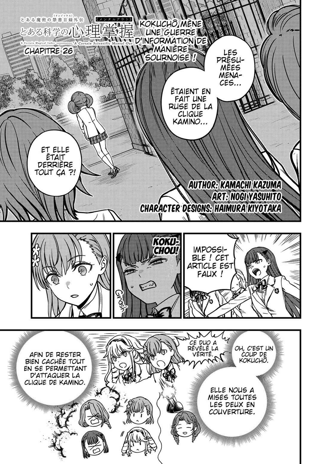 Toaru Majutsu no Index Gaiden - Toaru Kagaku no Mental Out Chapter 26 - Page 3