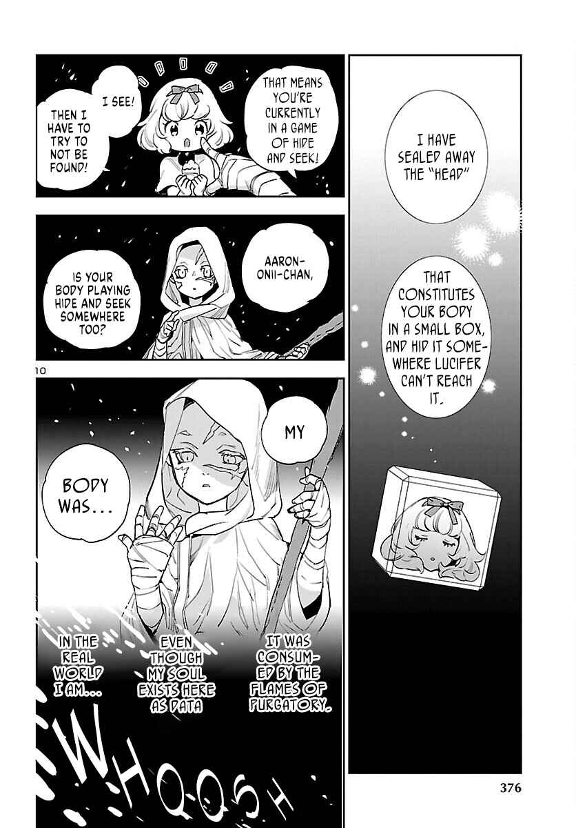Eko Eko Azarak REBORN Chapter 28 - Page 11