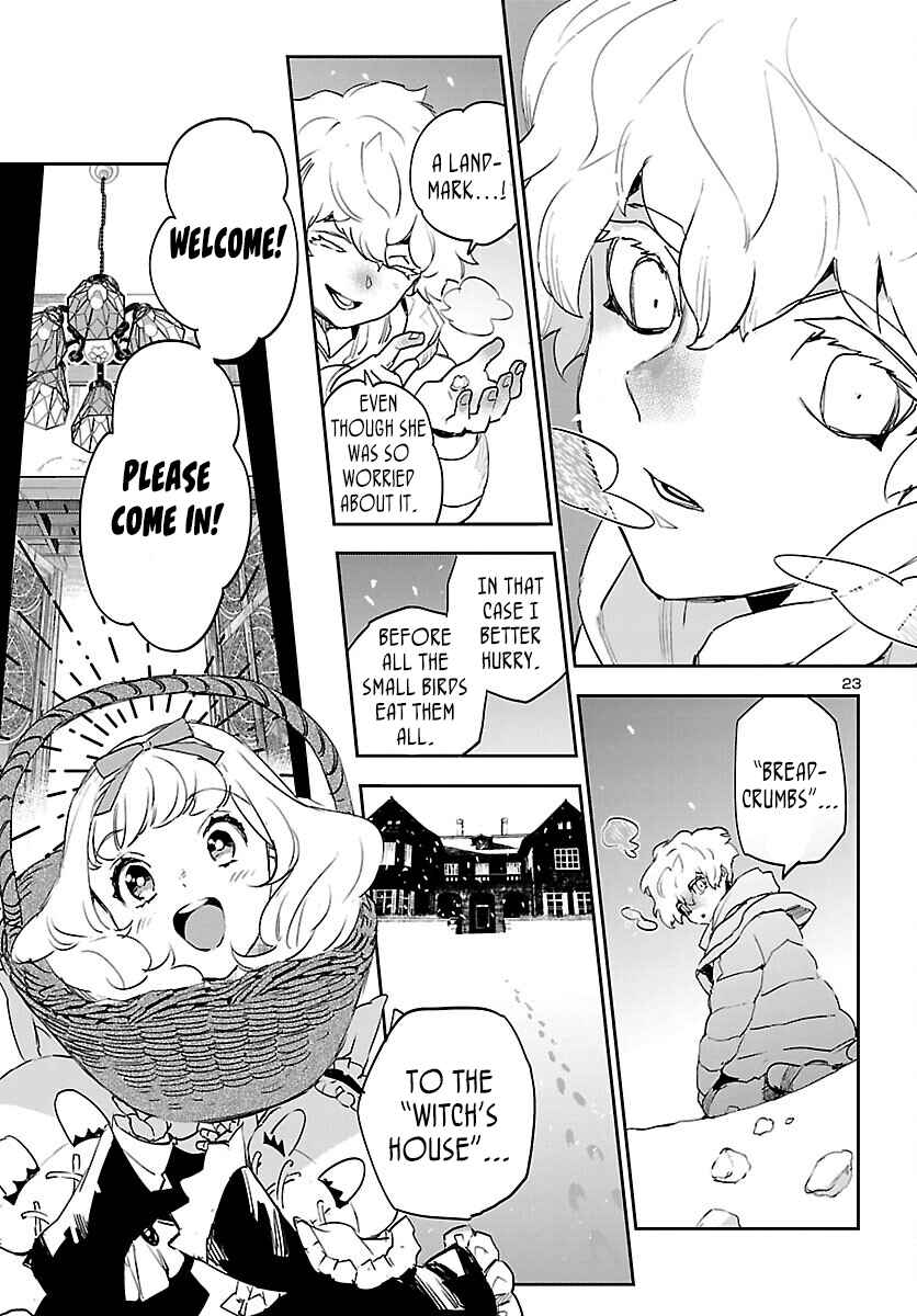 Eko Eko Azarak REBORN Chapter 28 - Page 24