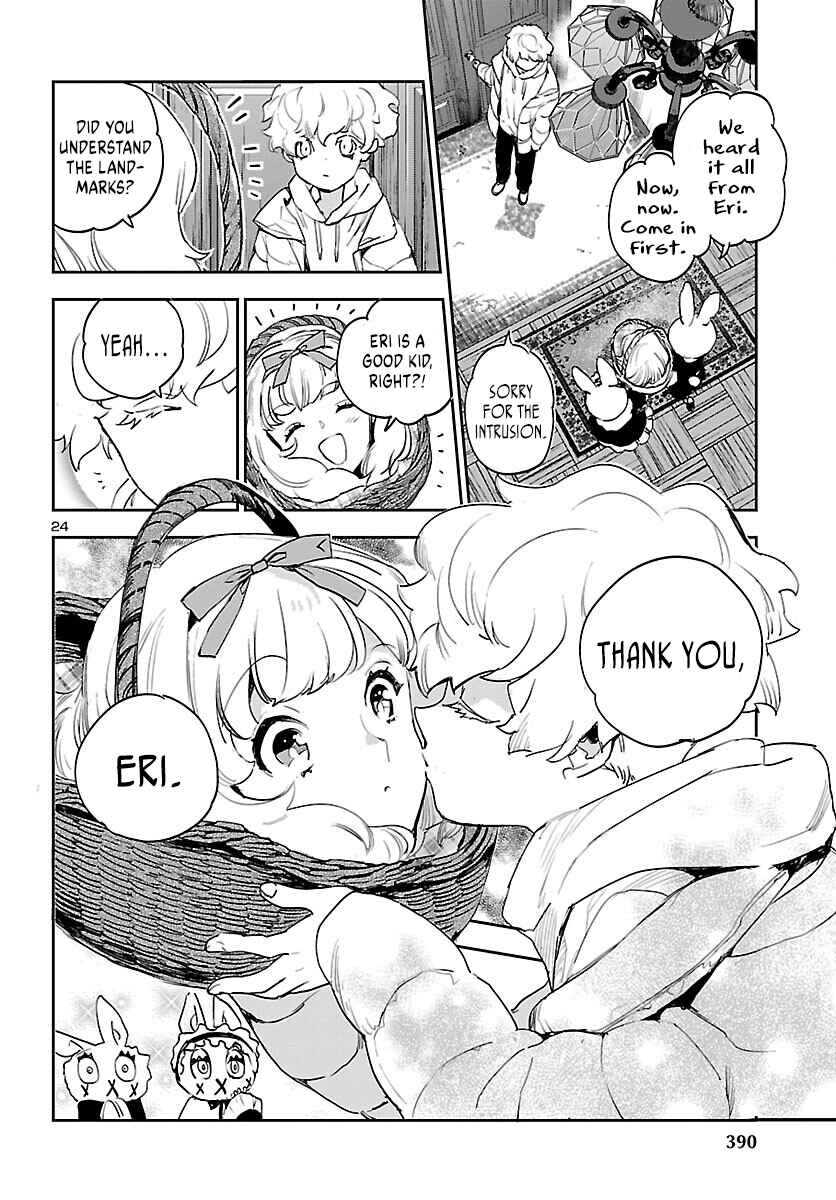 Eko Eko Azarak REBORN Chapter 28 - Page 25