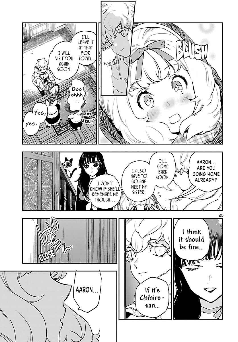 Eko Eko Azarak REBORN Chapter 28 - Page 26