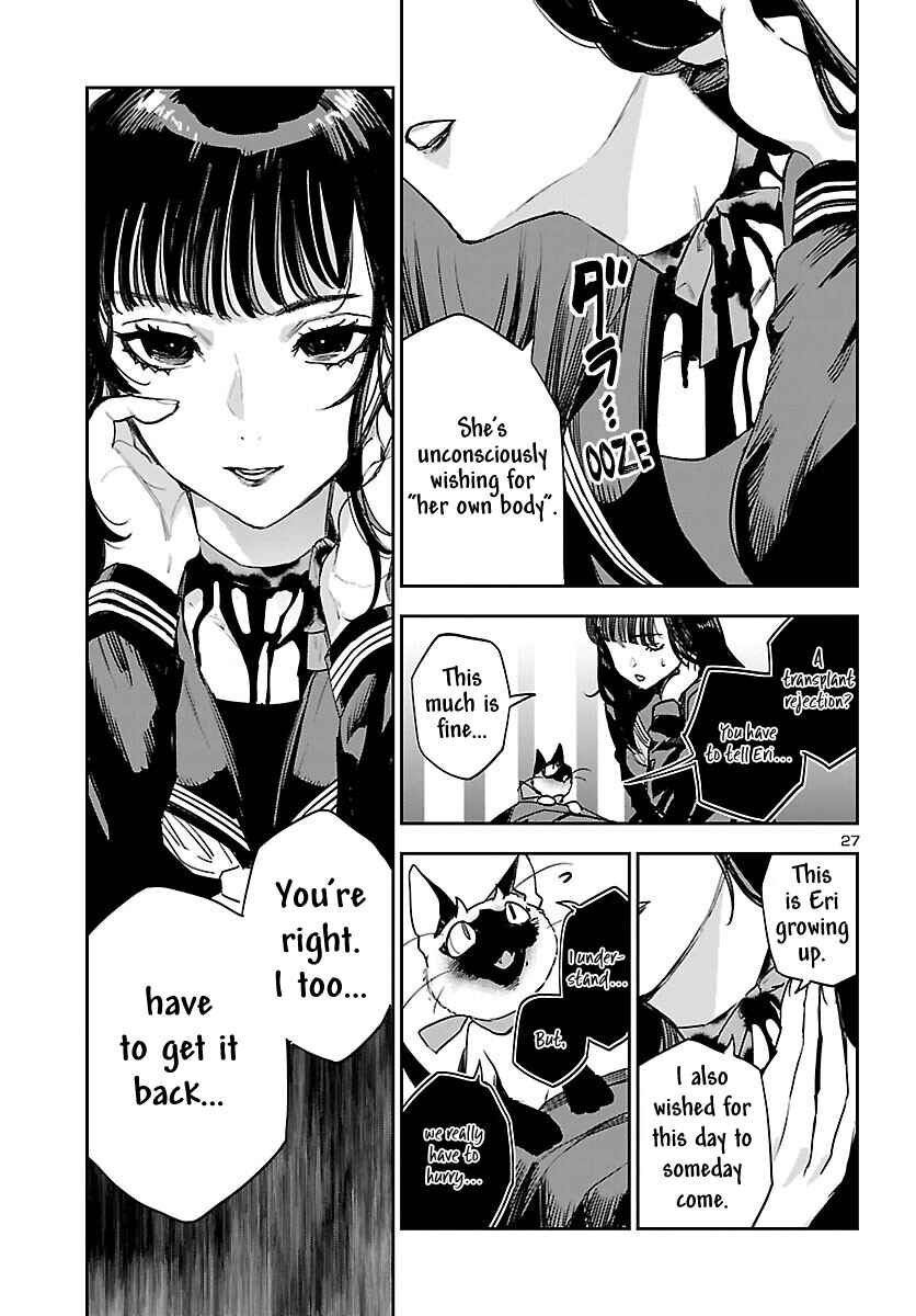 Eko Eko Azarak REBORN Chapter 28 - Page 28