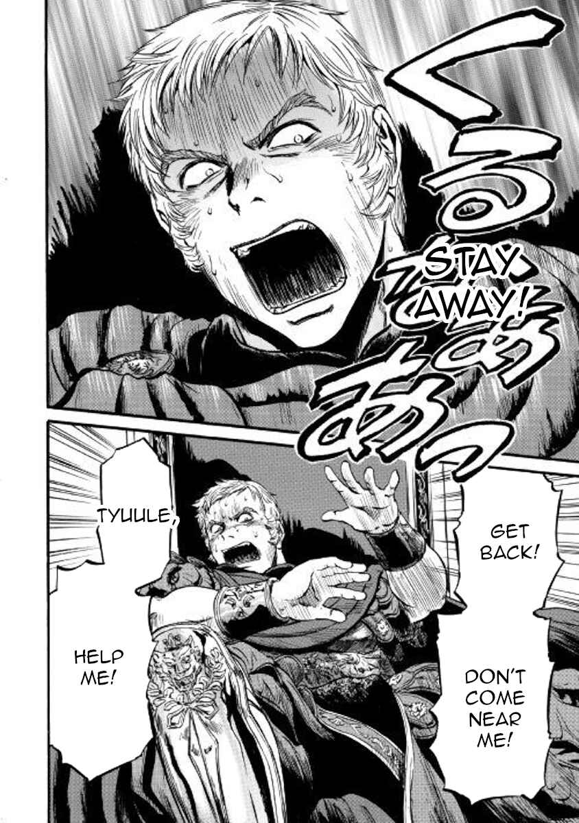 GATE - Jieitai Kanochi nite, Kaku Tatakaeri Chapter 84 - Page 7