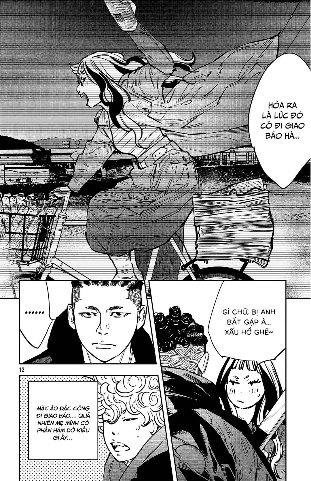 Nine Peaks Chapter 135 - Page 13