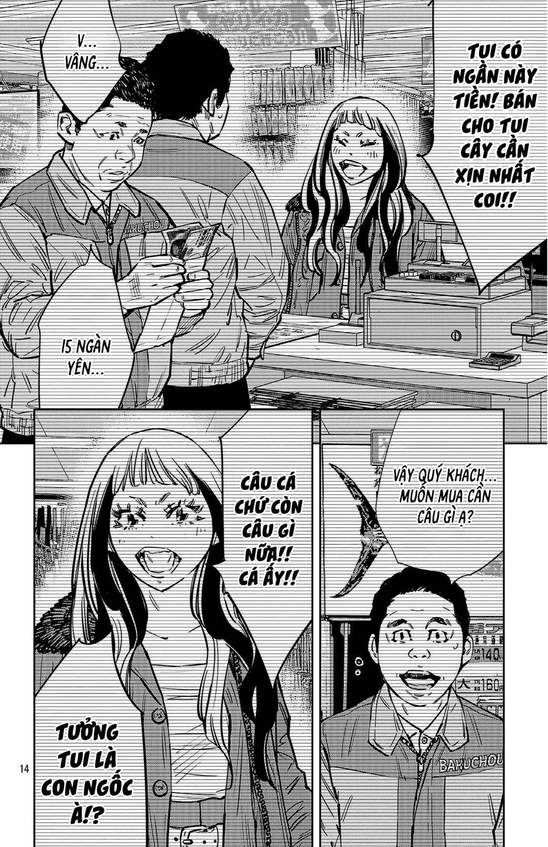 Nine Peaks Chapter 135 - Page 15