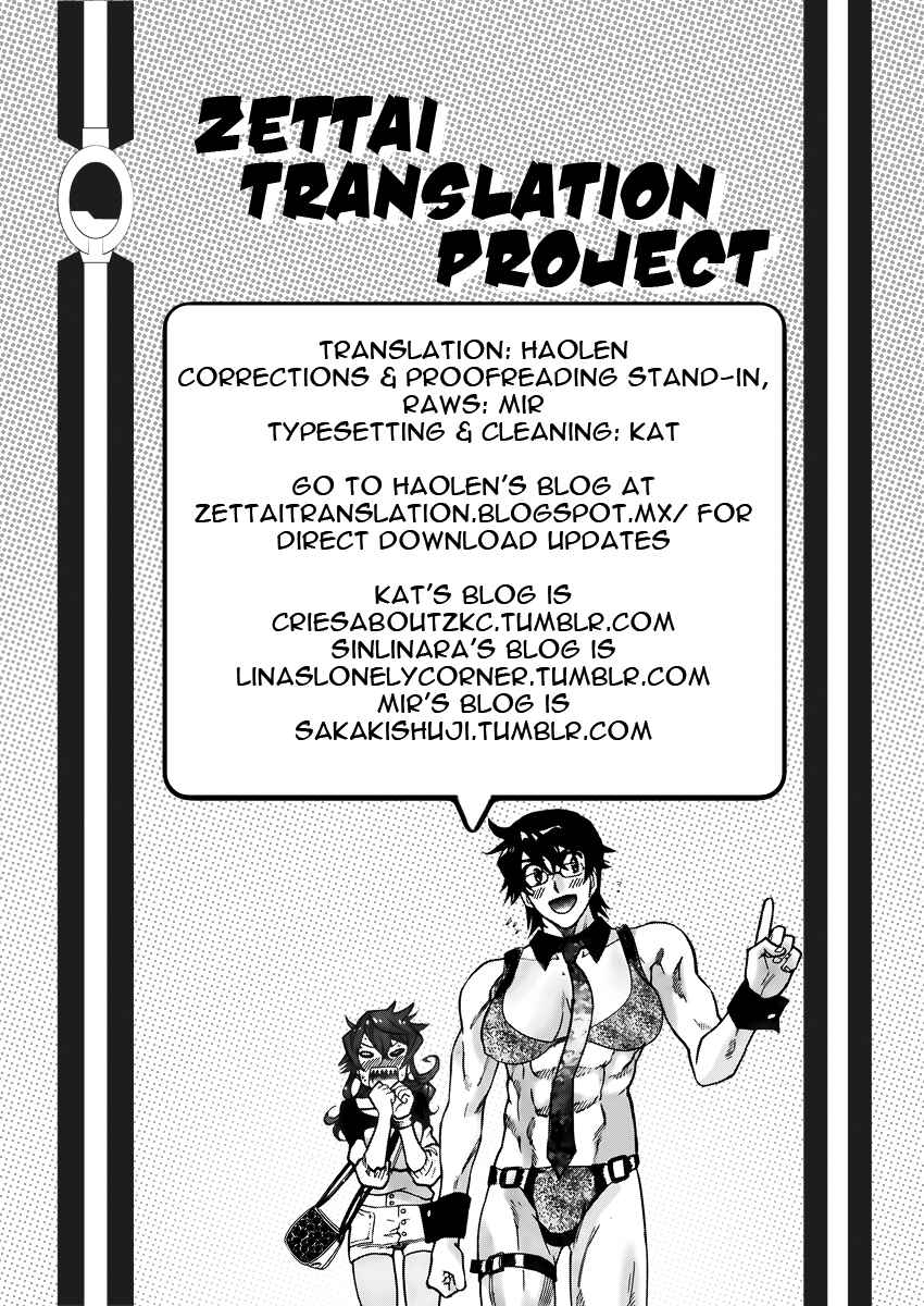 Zettai Karen Children Chapter 429 - Page 20
