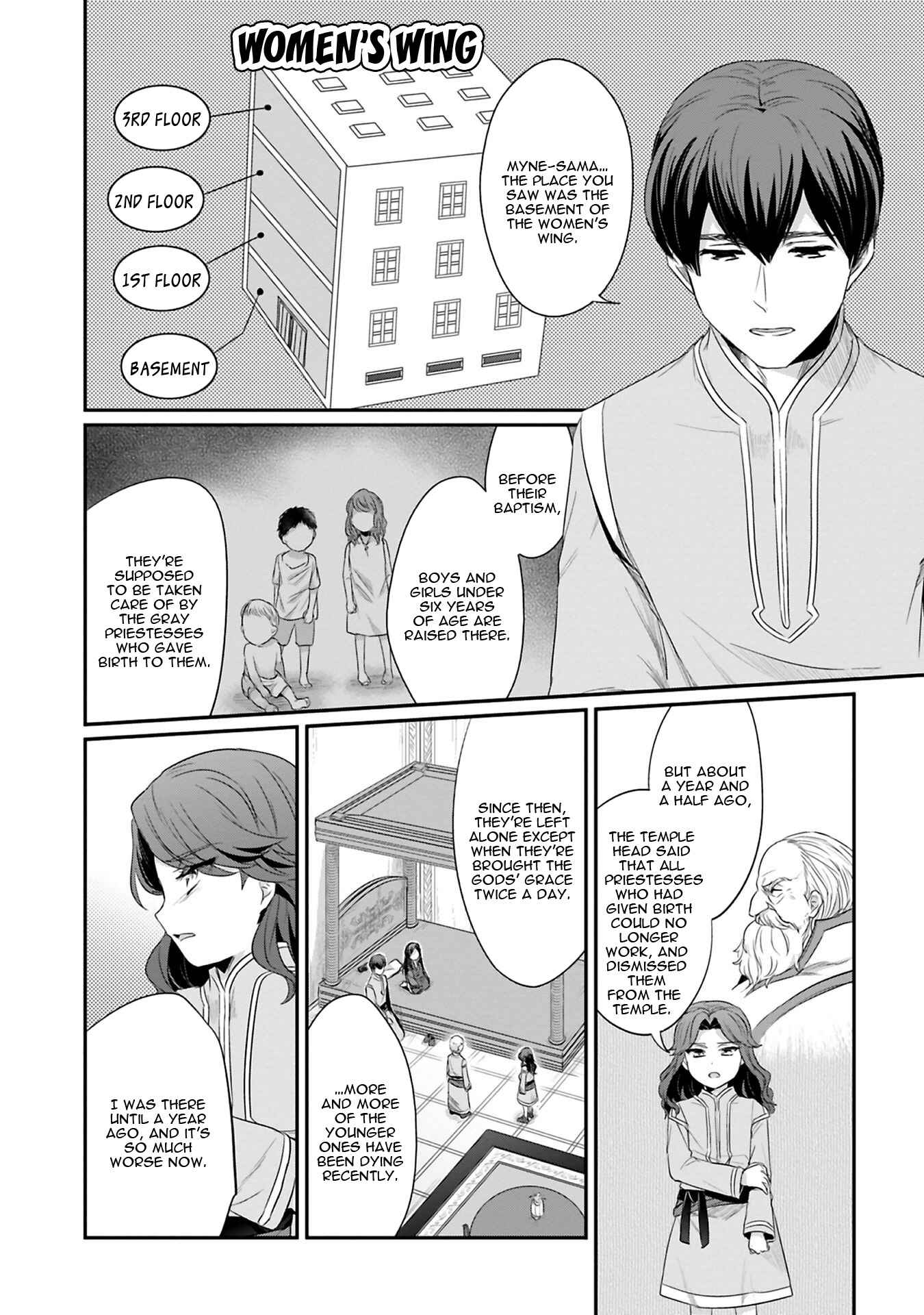 Honzuki no Gekokujou: Shisho ni Naru tame ni wa Shudan o Erandeiraremasen—Dai-2 Bu: Hon no Tamenara Miko ni Naru! Chapter 8 - Page 17