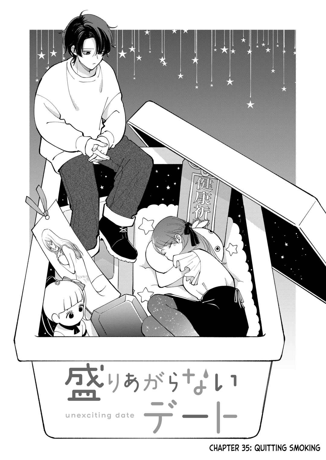 Moriagaranai Date Chapter 35 - Page 3