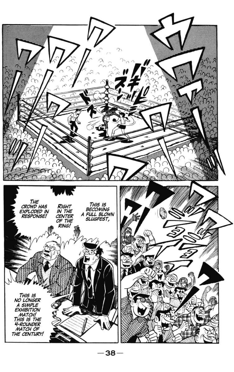 Ashita no Joe Chapter 102 - Page 6