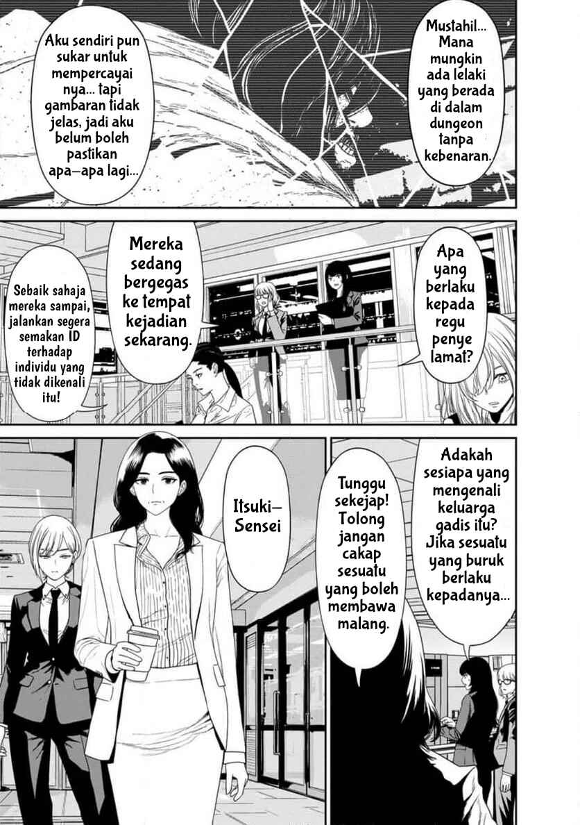 Dungeon de Tatakaitsuzukete 20-nen no Doutei Yuusha, Chijou ni Modottara Danjoubi 1:1000 no Sekai Datta Chapter 1 - Page 19