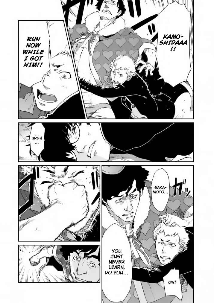 Persona 5 Chapter 3 - Page 15