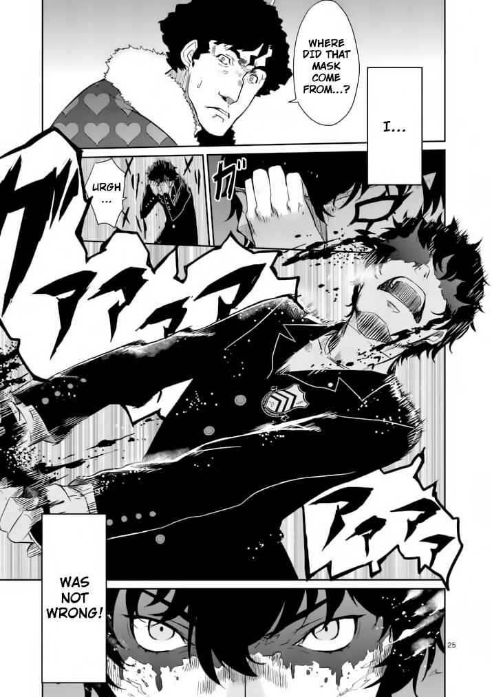 Persona 5 Chapter 3 - Page 25