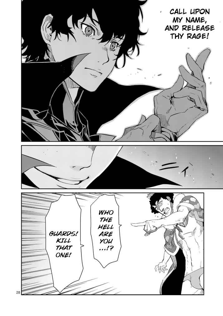 Persona 5 Chapter 3 - Page 27