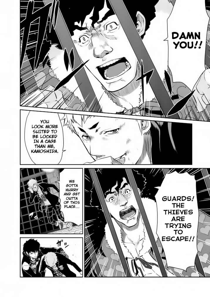 Persona 5 Chapter 3 - Page 37